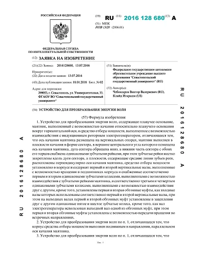 Patent 2